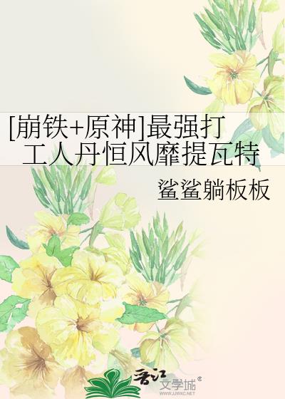 崩铁全角色最优光锥